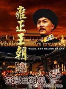 经典历史剧正剧最新排行榜(经典的历史正剧) 经典历史剧正剧最新排行榜(经典的历史正剧)