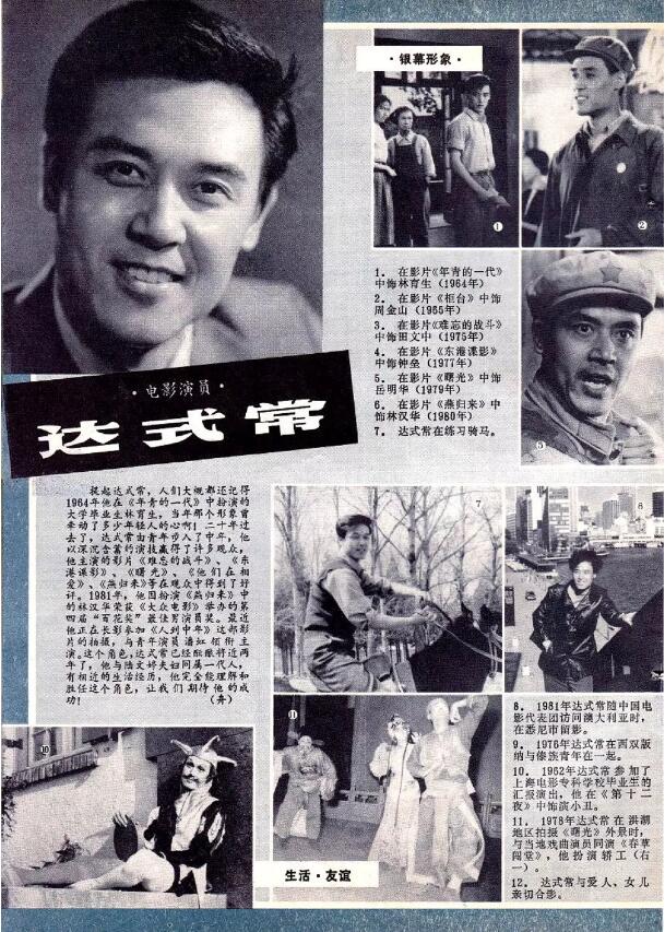 达式常近期现状如何(达式常现状) 达式常近期现状如何(达式常现状)