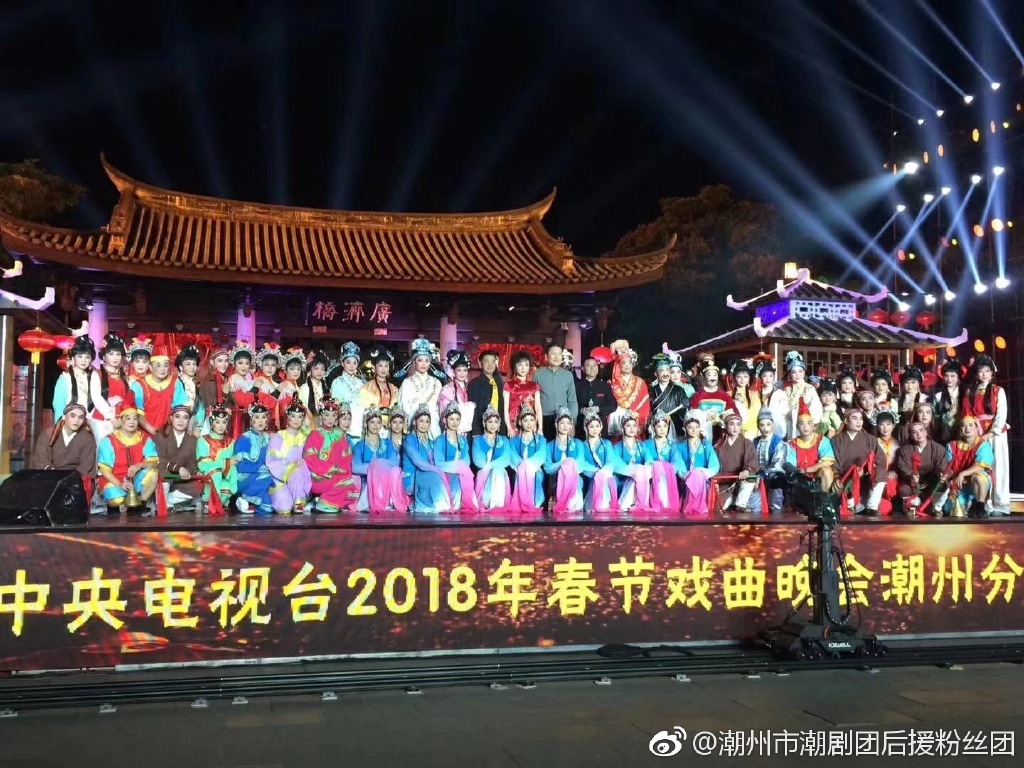 潮剧演员工资多少很低吗(潮汕的工资怎么样)