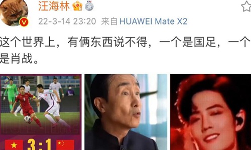 肖战为什么被汪海林吐槽(汪海林说他会一直关注肖战) 肖战为什么被汪海林吐槽(汪海林说他会一直关注肖战)