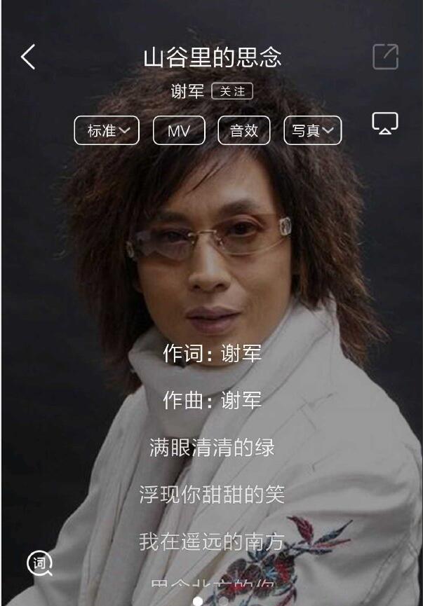 歌手谢军现在在做什么怎么不唱歌了