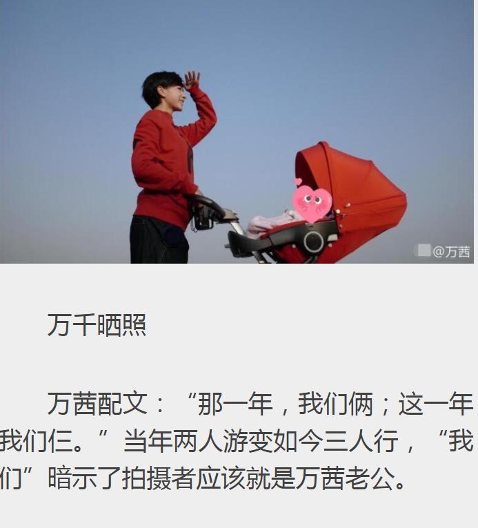 张孝全和杨佑宁、郑嘉颖对比照 张孝全和杨佑宁、郑嘉颖对比照