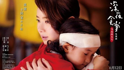 深夜食堂马克的女儿最终是什么结局?马克的(深夜食堂马克最后结局) 深夜食堂马克的女儿最终是什么结局?马克的(深夜食堂马克最后结局)