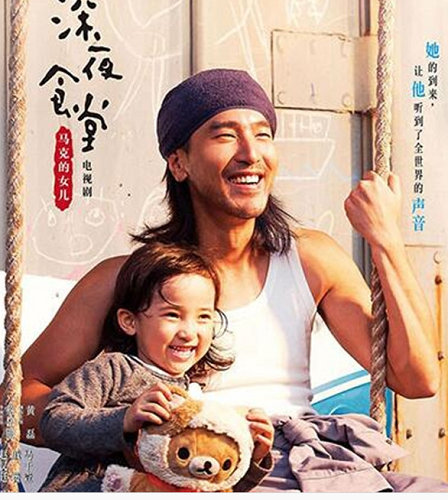 深夜食堂马克的女儿最终是什么结局?马克的(深夜食堂马克最后结局)