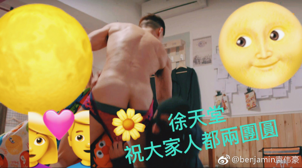 袁伟豪为什么是天堂哥 袁伟豪为什么是天堂哥