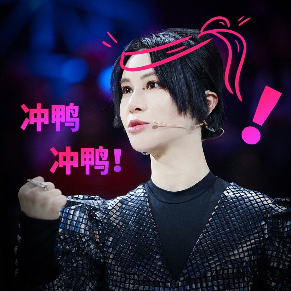 尚雯婕为什么叫电音女王、耳帝？尚雯婕叫蔡