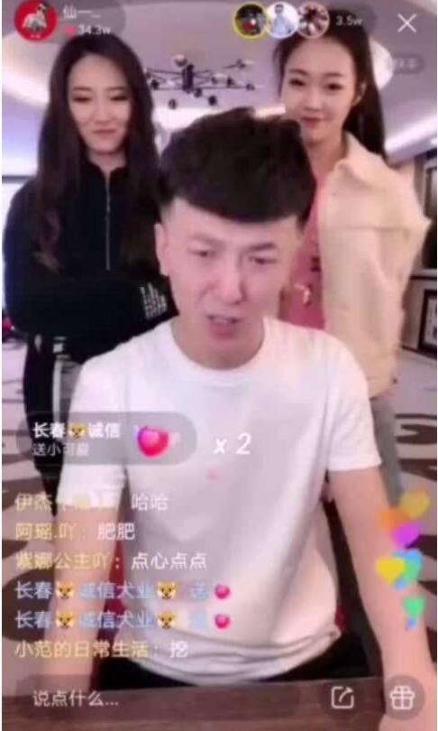 快手王小佳的婚史资料(快手网红王小佳怎么了)