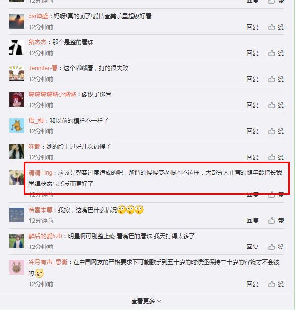 王心凌现在的样子照片恐怖(王心凌最近图片)