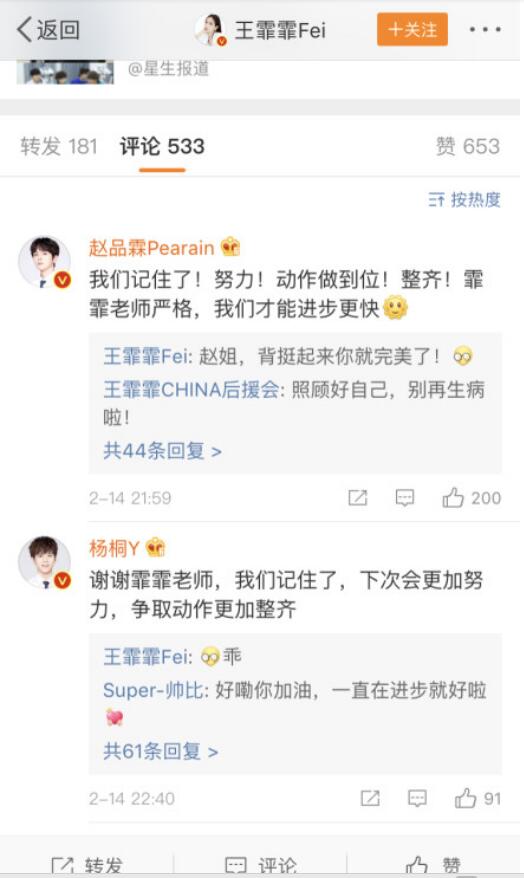 赵品霖为什么叫赵姐(赵品霖怎么了)