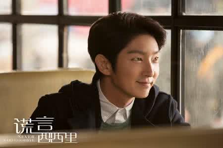 李准基为什么叫铁公鸡？李准基有抑郁症是真(李准基发生了什么)