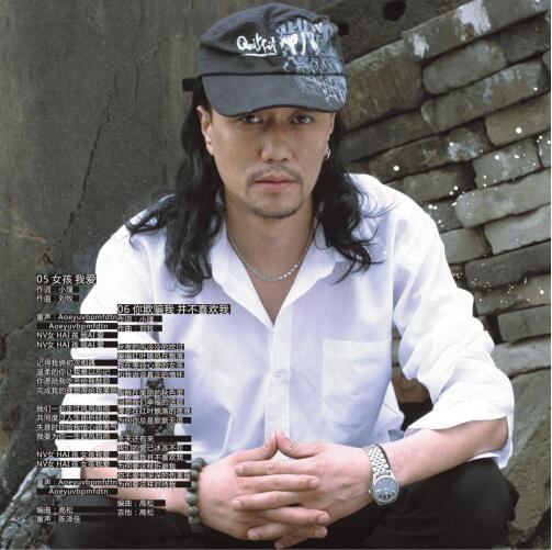 歌手刘牧和妻子现状(刘牧女歌手个人资料)