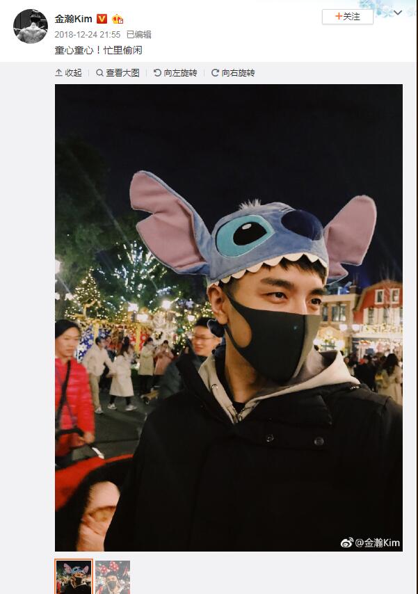 金瀚为什么叫荔枝橙、宝藏男孩、金大漂亮？