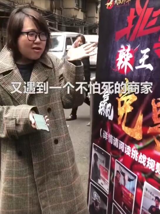 浪老师催吐吗为什么能吃那么多?大胃王浪胃