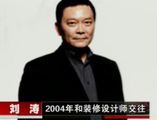 刘涛终于承认自己抛弃前夫李玮珉?李玮珉现 刘涛终于承认自己抛弃前夫李玮珉?李玮珉现