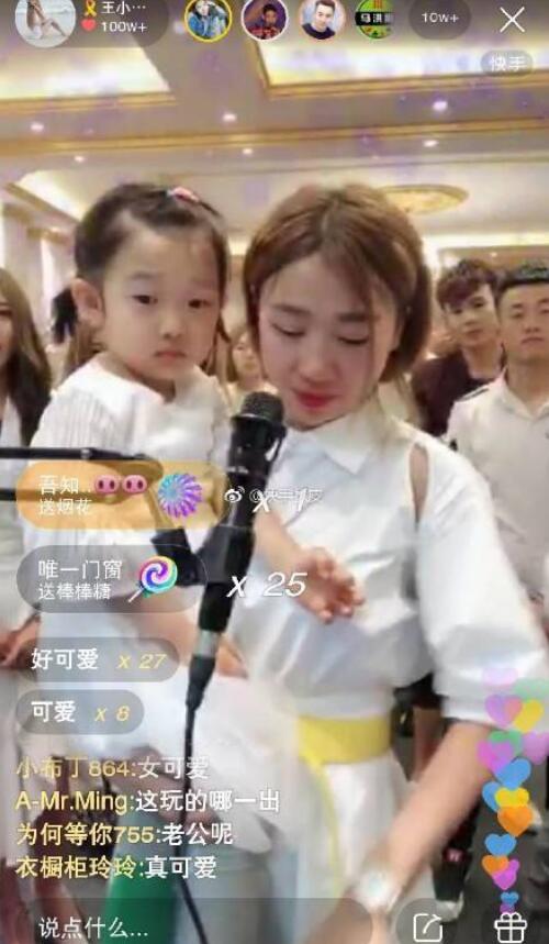 快手王小佳的婚史资料(快手网红王小佳怎么了)