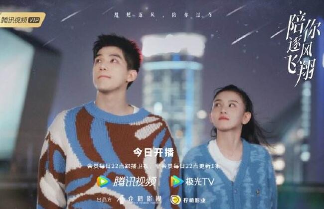 宋祖儿王安宁在一起了吗 宋祖儿王安宁在一起了吗