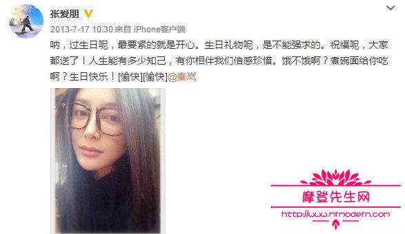 白百何出轨的神秘男士为十八线男模张爱朋(白百何出轨的人是谁)