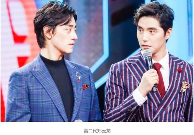 郑云龙家境有钱吗是富二代？郑云龙上快乐大