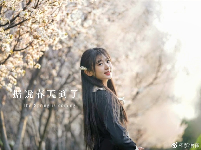 郝怡霖几几年出生的现在几岁了(郝怡霖长大后的照片) 郝怡霖几几年出生的现在几岁了(郝怡霖长大后的照片)