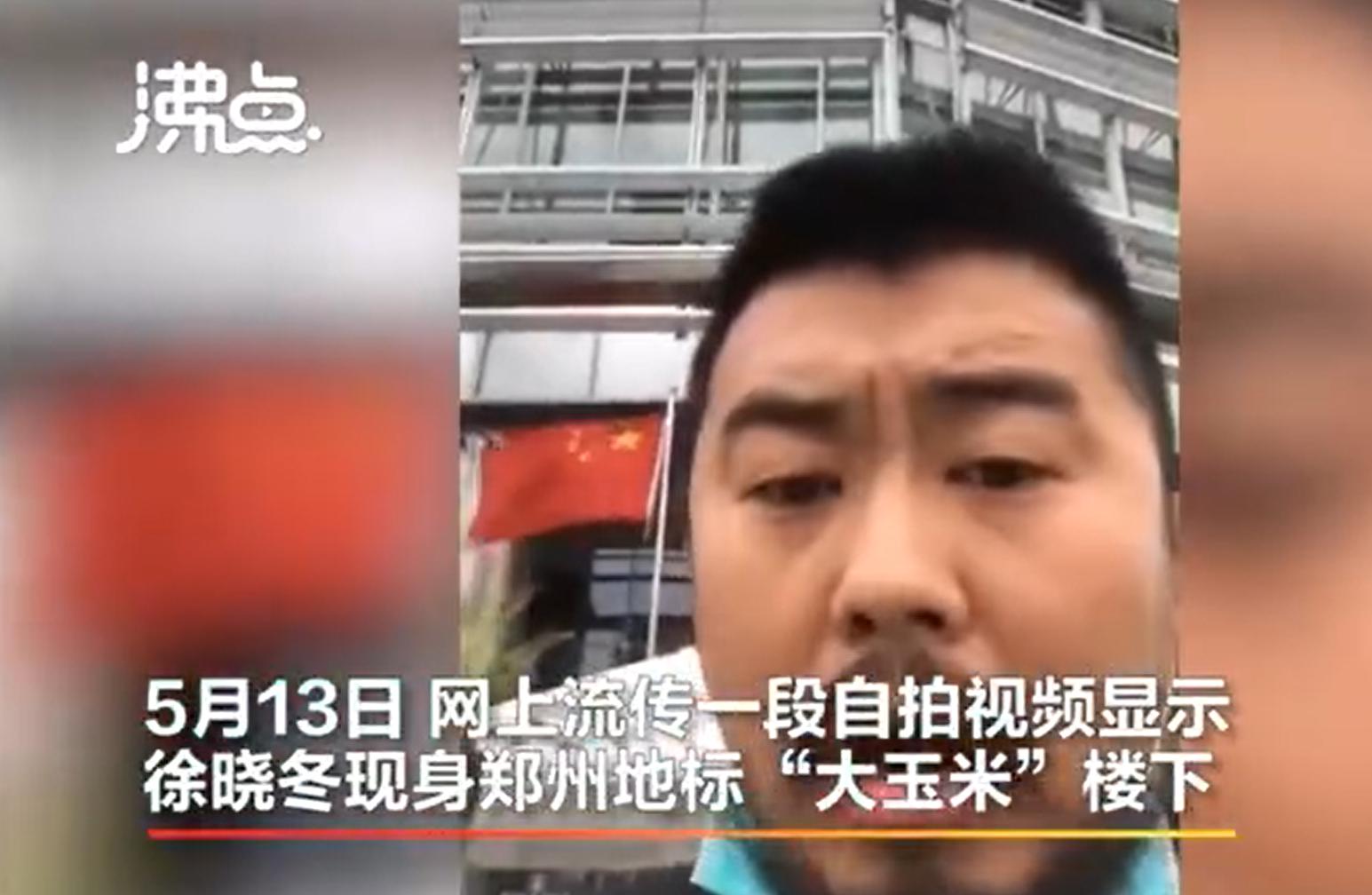 徐晓东为什么不去踢馆挑战武当山