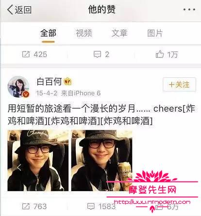 白百何出轨的神秘男士为十八线男模张爱朋(白百何出轨的人是谁)