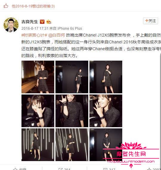 白百何出轨的神秘男士为十八线男模张爱朋(白百何出轨的人是谁)