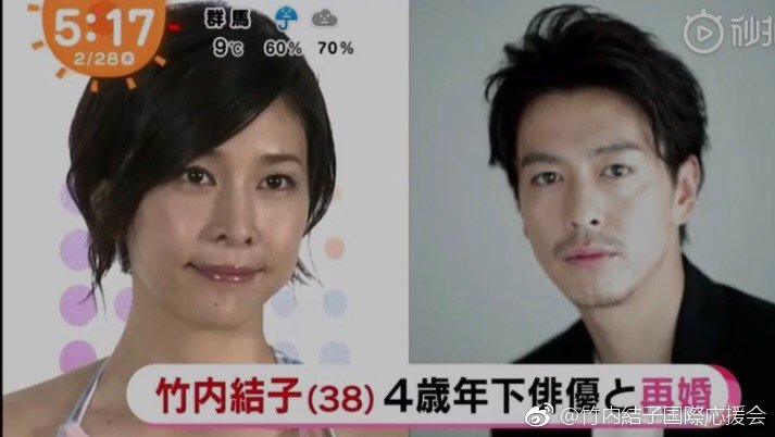 竹内结子人气怎么样(竹内结子 为什么)