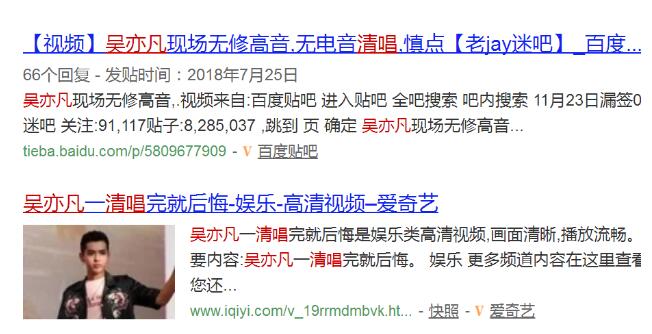 吴亦凡无伴奏rap听着好尴尬(吴亦凡BGM)