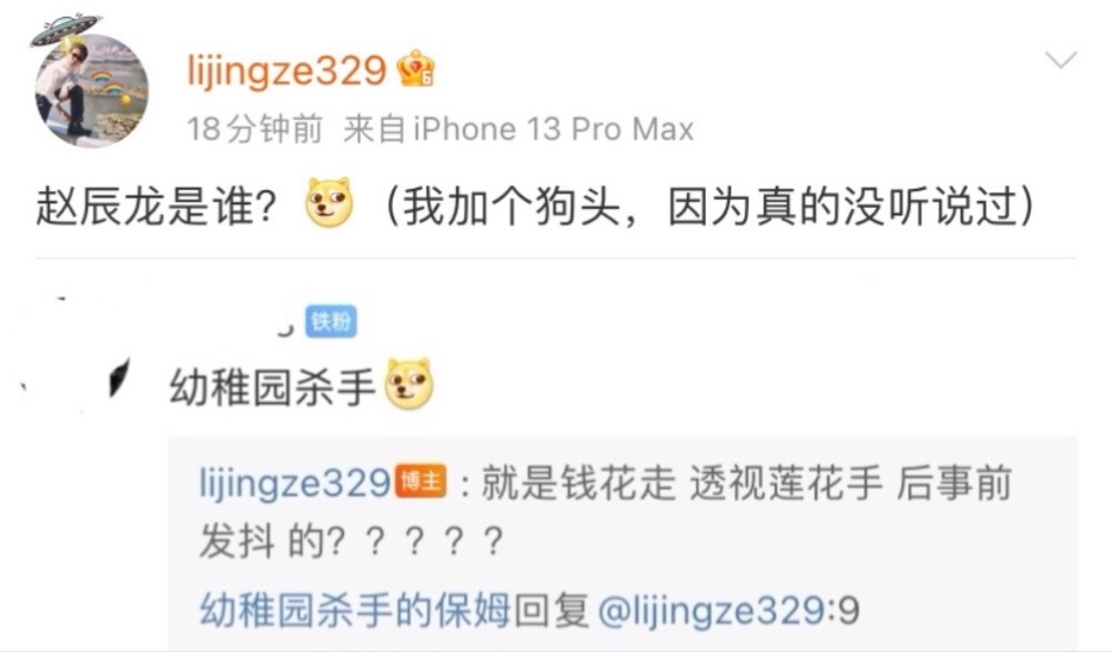 幼稚园杀手是谁真实身份起底(幼稚园杀手的身世)