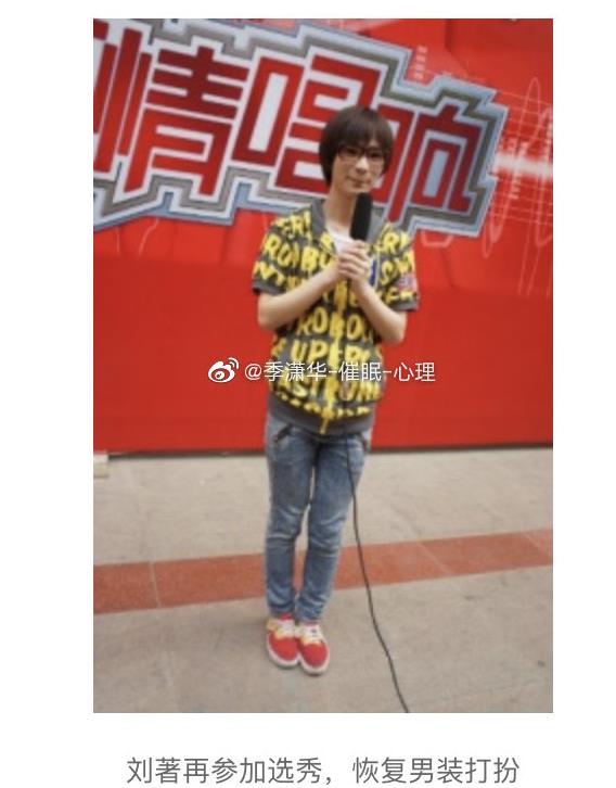 刘著在哪里直播(刘念在哪里直播) 刘著在哪里直播(刘念在哪里直播)