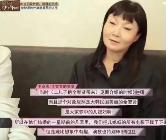 全智贤婚变是真的吗？她老公崔俊赫家世是财(金秀贤全智贤离婚)