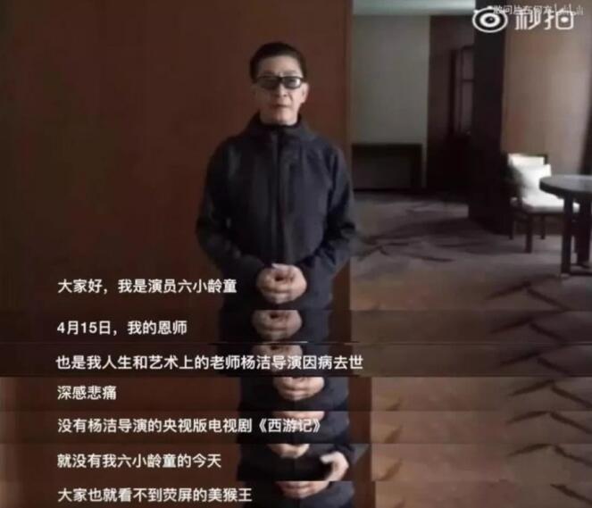六小龄童复读机什么梗？说他章口就莱什么意