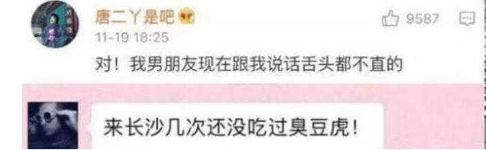 男朋友小奶狗什么意思(男生小奶狗啥意思)