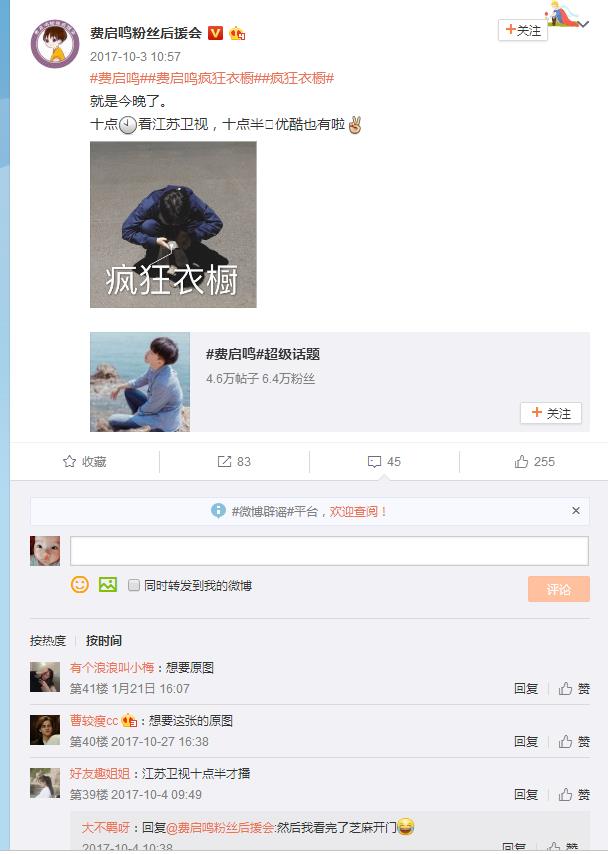 费启鸣家里干什么的？疯狂衣橱费启鸣是哪一(费启鸣家里有钱吗)