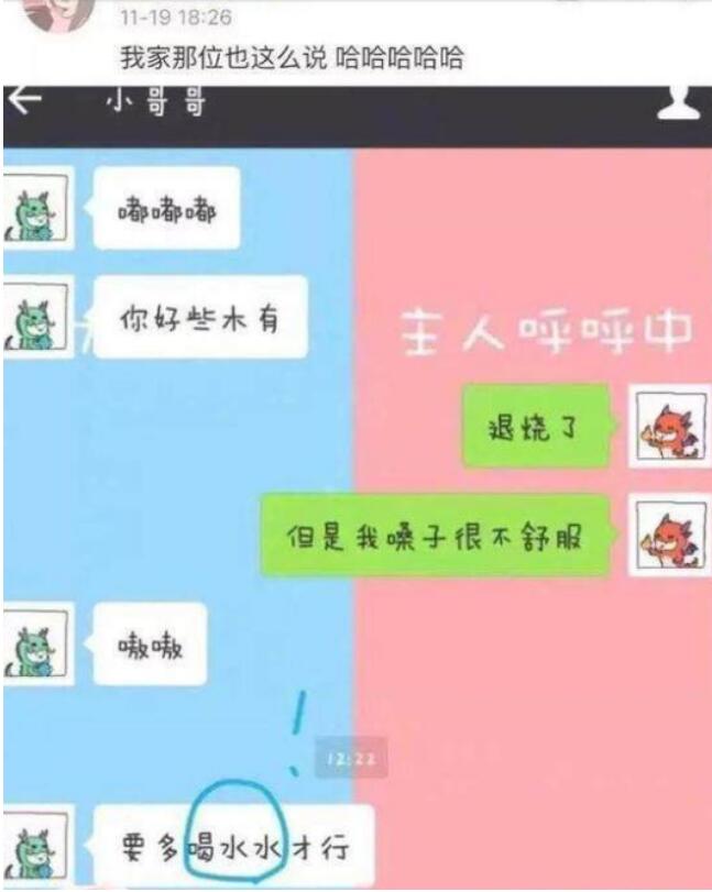 男朋友小奶狗什么意思(男生小奶狗啥意思)
