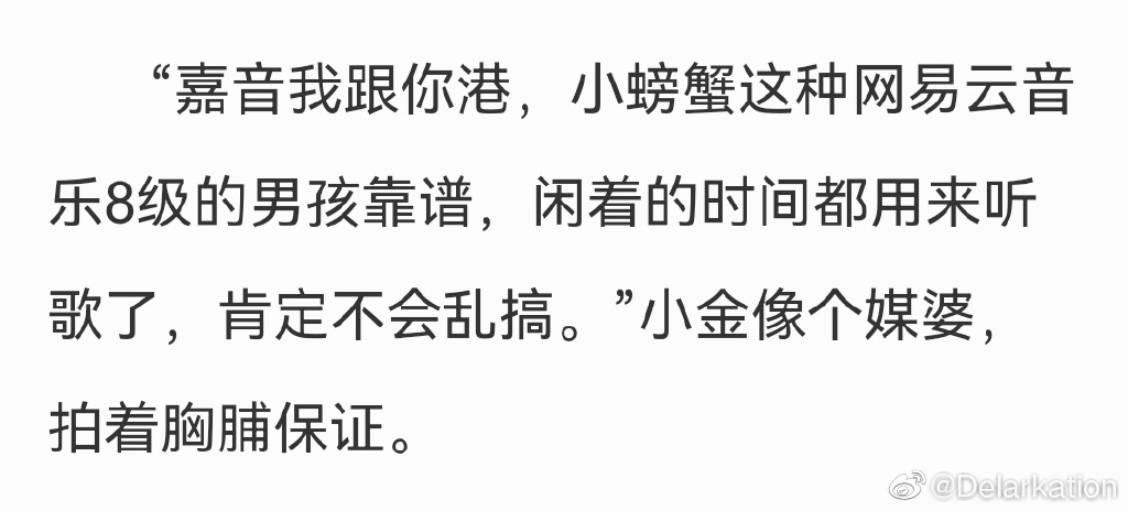 网易云八级是什么意思(网易云九级是什么意思)