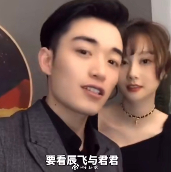 辰飞君君分手原因终于知道了！你站辰飞还是(君君辰飞在一起了吗)