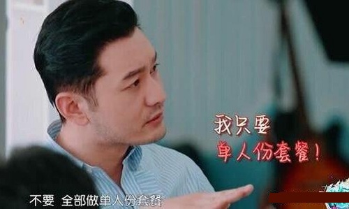 黄晓明回应中年王子病说了什么