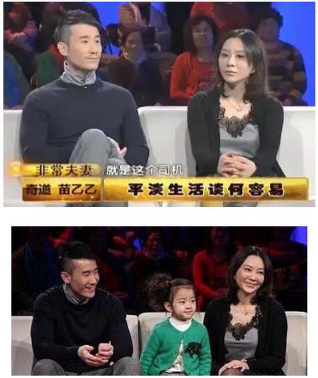 苗乙乙脸上是怎么有斑 苗乙乙脸上是怎么有斑