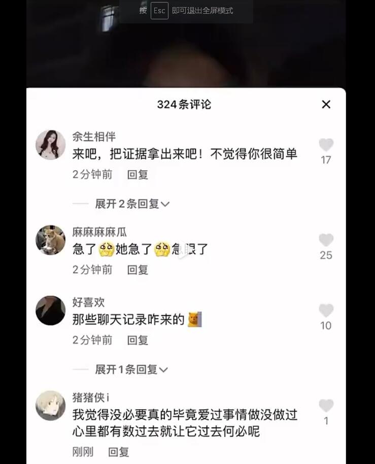 辰飞君君分手原因终于知道了!你站辰飞还是(君君辰飞在一起了吗) 辰飞君君分手原因终于知道了!你站辰飞还是(君君辰飞在一起了吗)