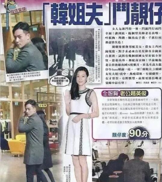 全智贤婚变是真的吗？她老公崔俊赫家世是财(金秀贤全智贤离婚)