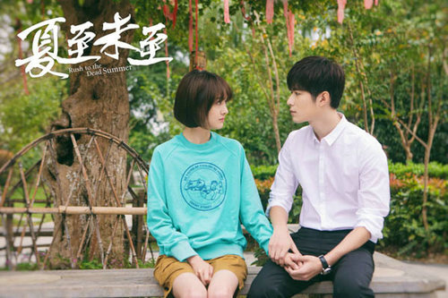 夏至未至浅川中学是在哪里拍摄的?夏至未至(夏至未至里的浅川是哪里)