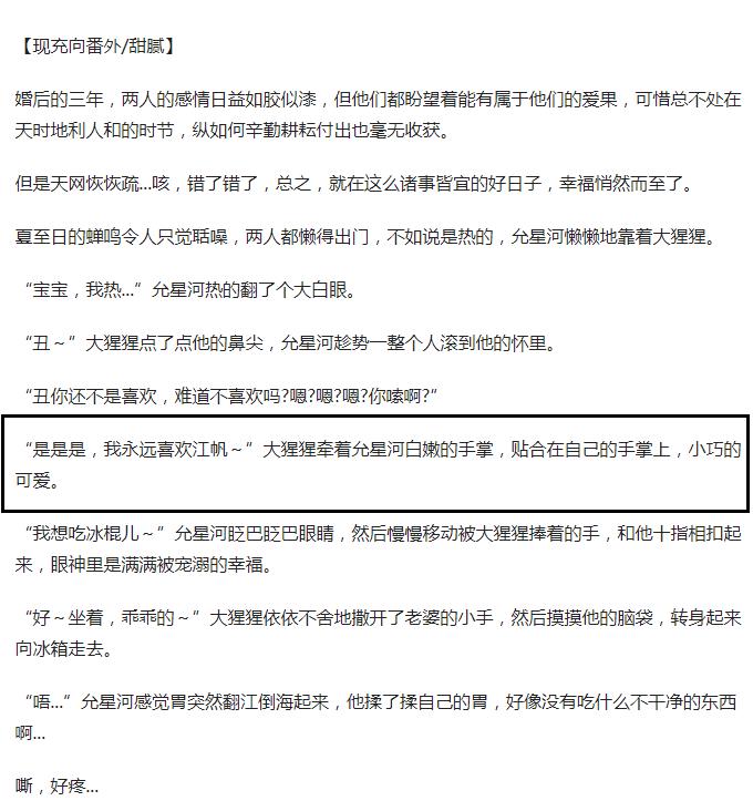 允星河真名是不是江帆(允星河是谁) 允星河真名是不是江帆(允星河是谁)