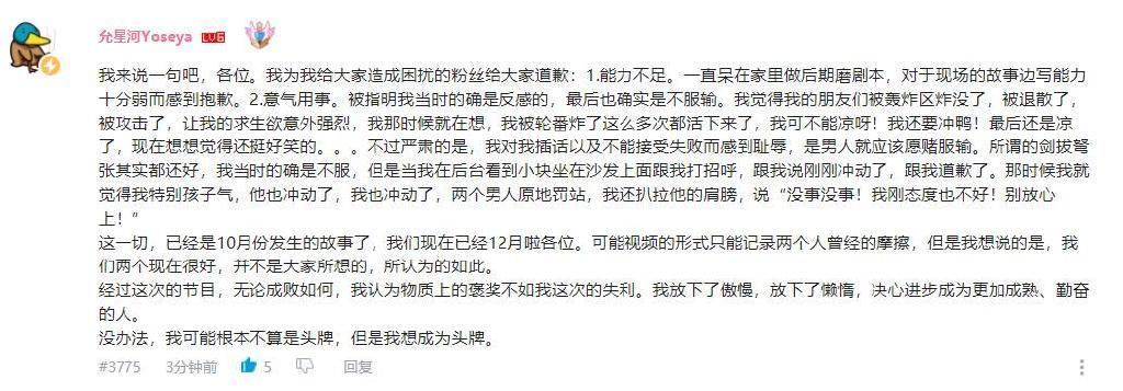 允星河真名是不是江帆(允星河是谁) 允星河真名是不是江帆(允星河是谁)