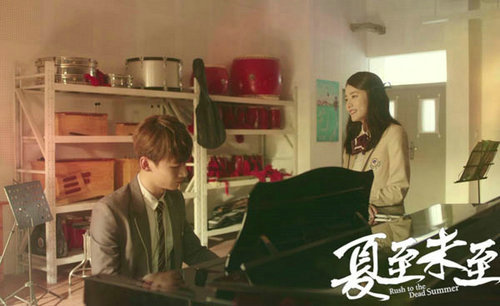 夏至未至浅川中学是在哪里拍摄的?夏至未至(夏至未至里的浅川是哪里)