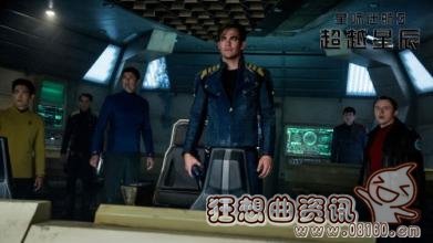 星际迷航3最后有没有彩蛋?星际迷航3电影(星际迷航3影评)