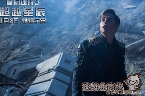 星际迷航3最后有没有彩蛋?星际迷航3电影(星际迷航3影评)