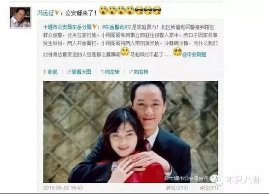 冯远征是不是真的变态？冯远征和老婆没孩子(冯远征现在老婆)