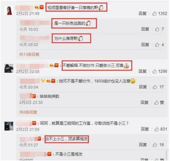 江铠同疑插足陈翔恋情真假(江铠同回应陈翔事件)