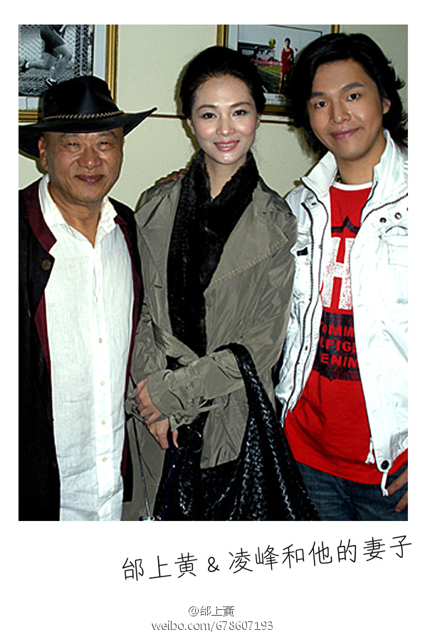 凌峰贺顺顺的现状是在青岛养老吗？凌峰和高